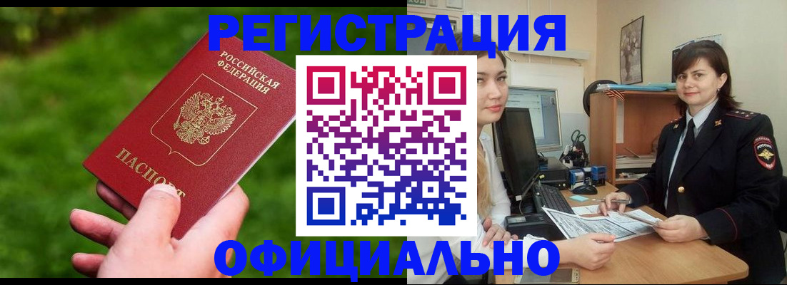 форма 3 в Бакале